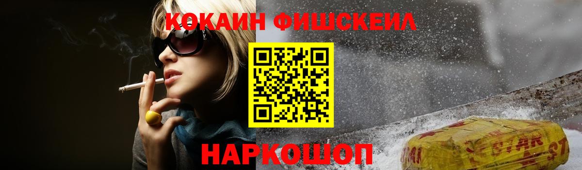 КОКАИН VHQ Добрянка