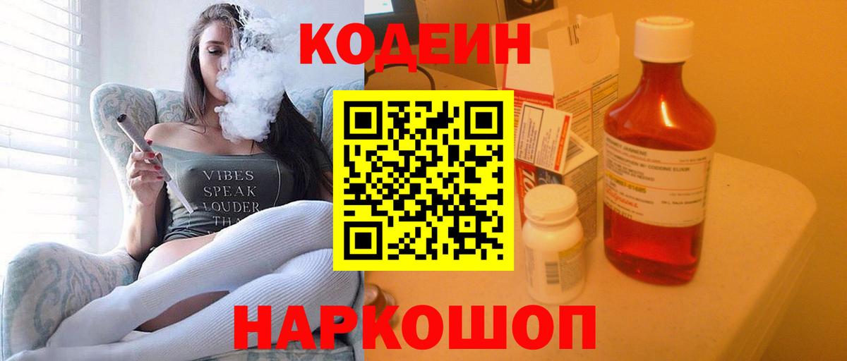 Мефедрон кристаллы  ГАШ  Каннабис  ТГК  Вход с VPN  Добрянка  Cocaine 