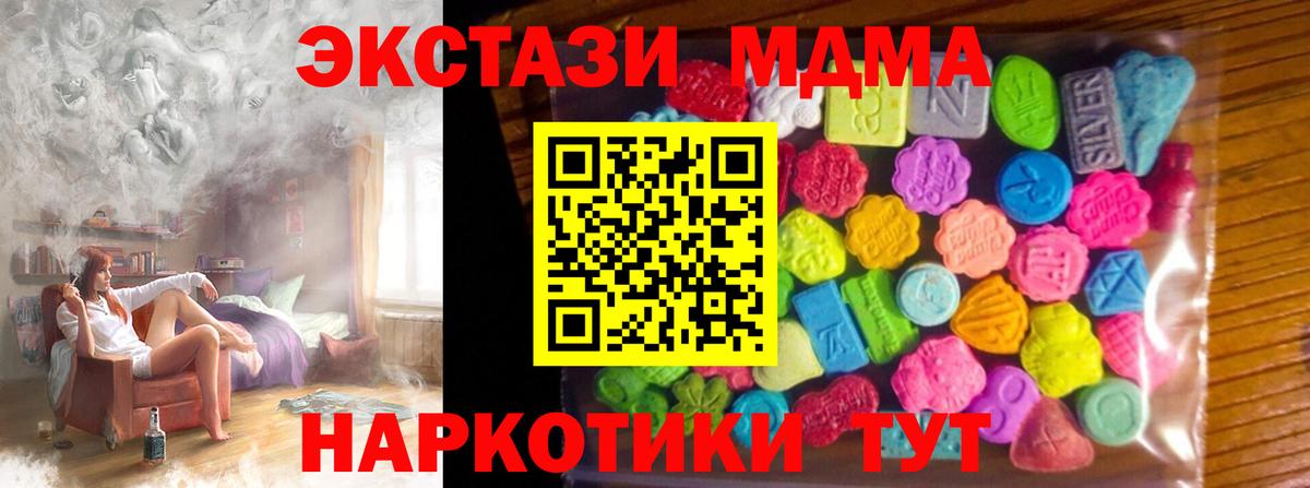 Добрянка  ЭКСТАЗИ круглые  Экстази  Вход с VPN 