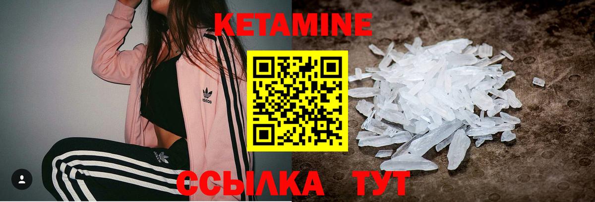 Добрянка  OMG ТОР  Кетамин VHQ  Вход с VPN  Кетамин ketamine 