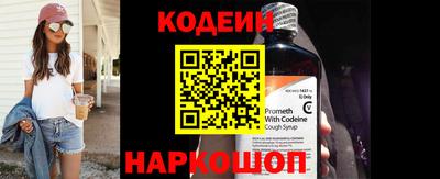 гидра Кунгур