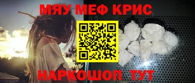мдма Кумертау