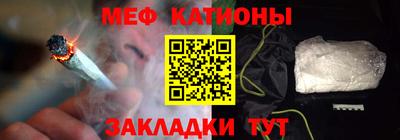шишки Краснокаменск