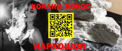 гашиш Краснодар