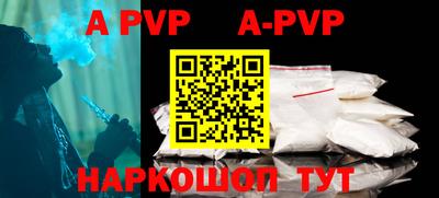 прущие крисы Коммунар