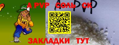 шишки Краснокаменск