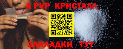 марки lsd Комсомольск-на-Амуре