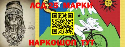 марки lsd Комсомольск-на-Амуре