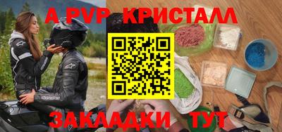 марки lsd Комсомольск-на-Амуре