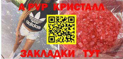 прущие крисы Коммунар