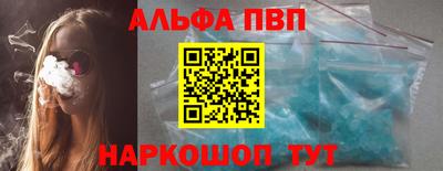ALPHA-PVP Кулебаки