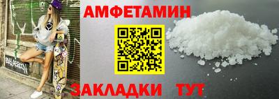 шишки Краснокаменск