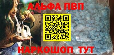 гидра Кунгур