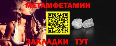 марихуана Краснознаменск