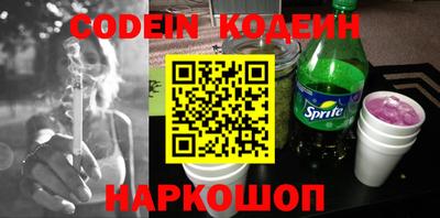 наркотики Конаково