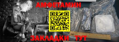 шишки Краснокаменск