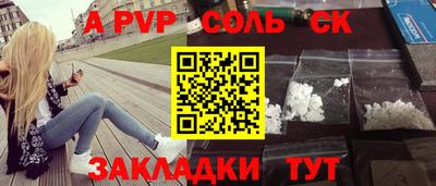 марки lsd Комсомольск-на-Амуре