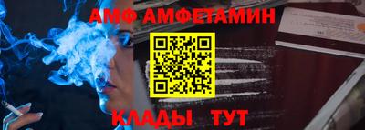 ALPHA-PVP Кулебаки