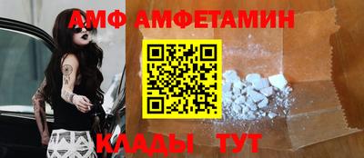 мдма Кумертау