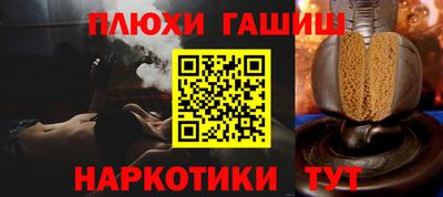 гашиш Краснодар