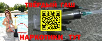 шишки Краснокаменск