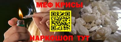 прущие крисы Коммунар