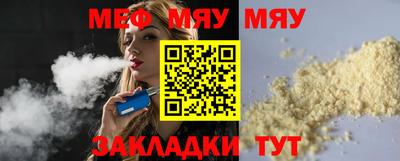 марихуана Краснознаменск