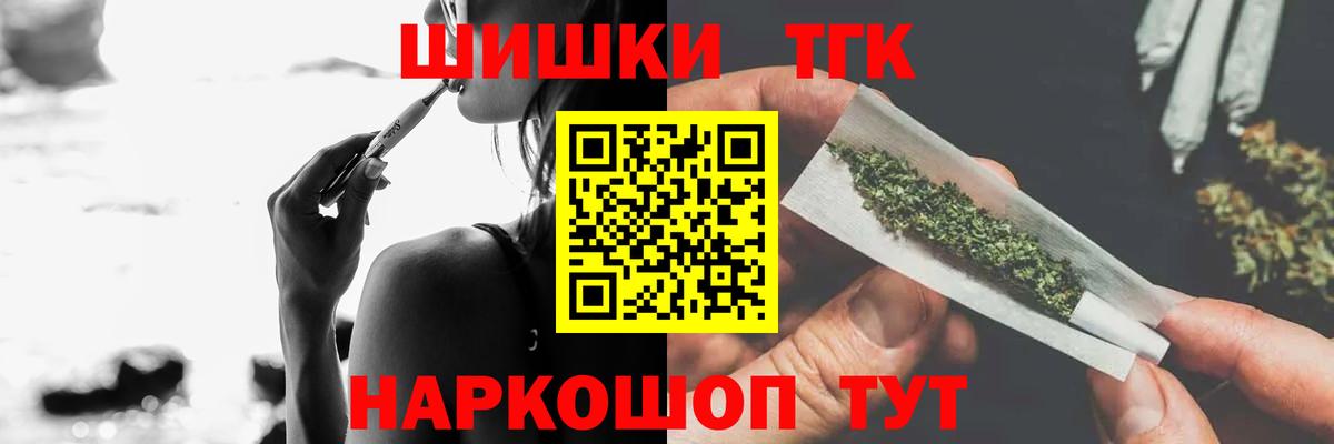 Добрянка  Марихуана AK-47  Бошки марихуана гибрид  Вход с VPN  Шишки марихуана LSD WEED 